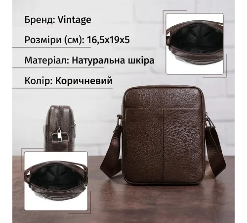 Сумка вертикальна компактна 14993 Vintage Коричневий