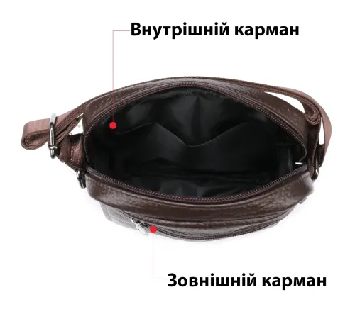 Сумка вертикальна компактна 14993 Vintage Коричневий