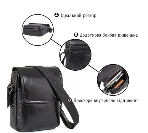 Сумка чоловіча Vintage 14470 шкіряна Чорна