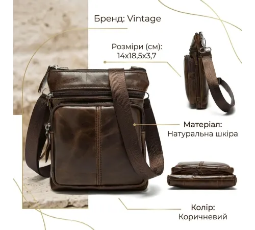 Сумка чоловіча Vintage шкіряна 14608 Коричнева