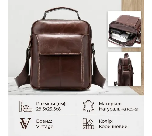 Сумка чоловіча шкіряна Vintage 14835 Коричнева