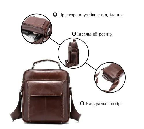 Сумка чоловіча шкіряна Vintage 14835 Коричнева