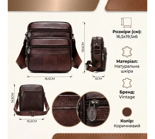Сумка чоловіча шкіряна Vintage 14987 Коричнева