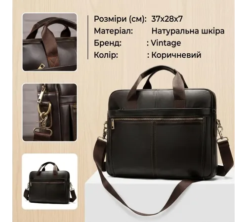Сумка чоловіча під ноутбук Vintage 14670 Коричнева
