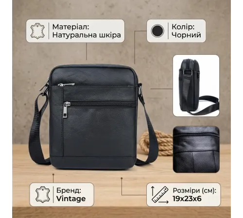Сумка чоловіча флотар Vintage 14720 Чорна