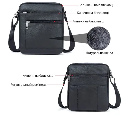 Сумка чоловіча флотар Vintage 14720 Чорна