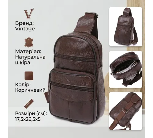 Сумка чоловіча через плече Vintage 14986 Коричнева