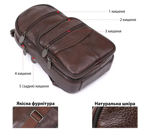 Сумка чоловіча через плече Vintage 14986 Коричнева