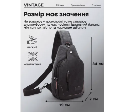 Сумка через плече текстильна Vintage 20077 Чорна