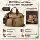 Текстильна сумка трансформер для ноутбука роботи поїздок та міста Vintage 20146 Пісочна