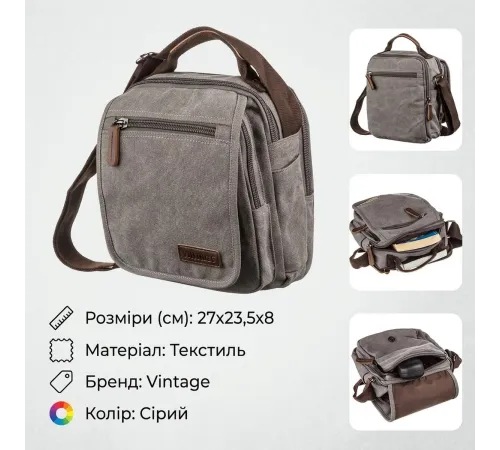 Універсальна текстильна чоловіча сумка на два відділення Vintage 20198 Сіра
