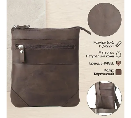 Сумка SHVIGEL 11018 Коричнева