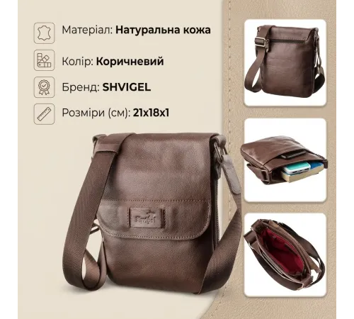 Чоловіча шкіряна сумка планшетка SHVIGEL 19114 Коричнева
