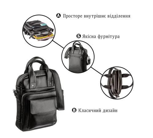 Чоловіча сумка вертикального формату SHVIGEL 11167 під А4 Чорна флотар