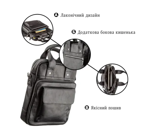 Чоловіча сумка під А4 вертикального формату в гладку шкіру 11165 SHVIGEL, Чорна