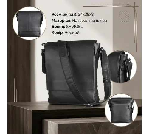 Сумка SHVIGEL 00859 з натуральної шкіри Чорна