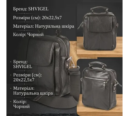 Сумка SHVIGEL 00875 з високоякісної шкіри Чорна