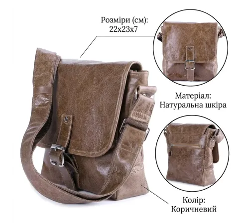 Сумка SHVIGEL 00918 Коричнева