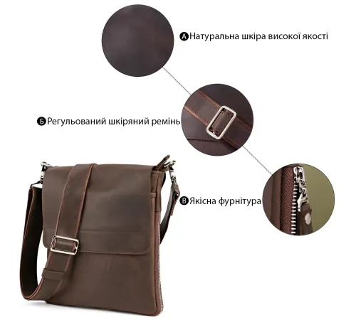 Сумка SHVIGEL 00999 Коричнева