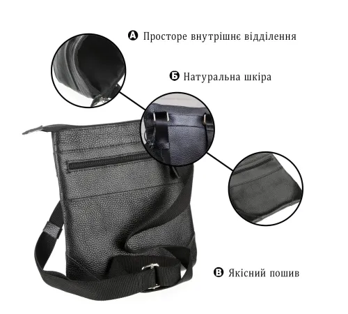 Сумка SHVIGEL 11025 шкіряна Чорна