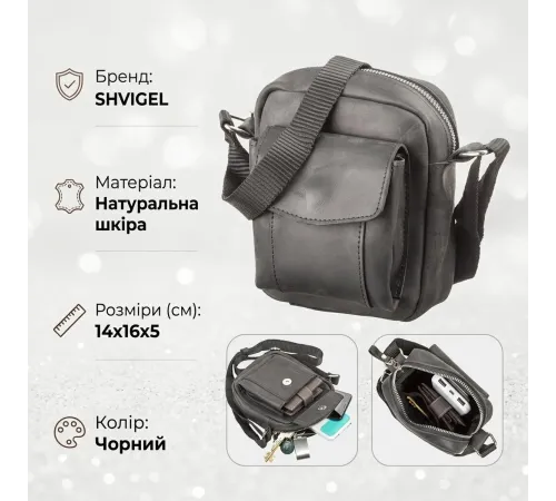 Сумка SHVIGEL 11076 з вінтажній шкіри Чорна