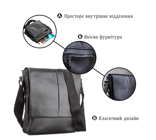 Сумка чоловіча SHVIGEL 00861 Чорна