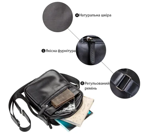 Сумка чоловіча SHVIGEL 11088 шкіряна Чорна