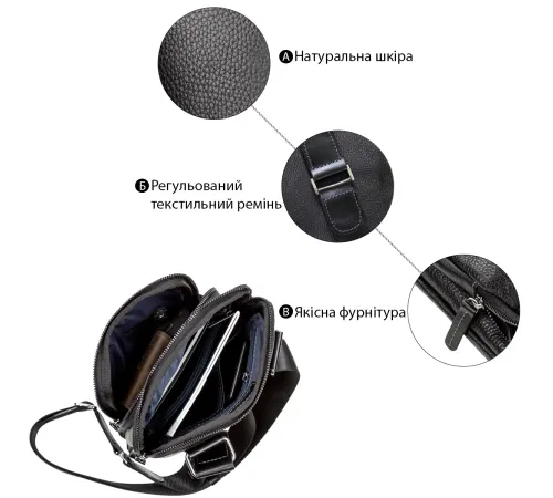 Сумка чоловіча SHVIGEL 11090 шкіряна Чорна