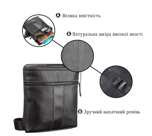 Сумка чоловіча SHVIGEL 11102 шкіряна Чорна
