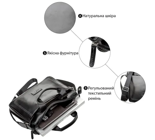Сумка чоловіча SHVIGEL 11107 шкіряна Чорна
