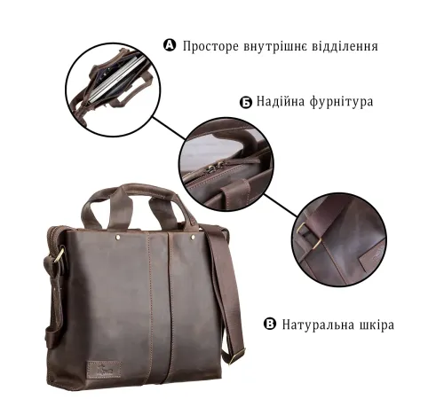 Сумка чоловіча SHVIGEL 11115 шкіряна Коричнева
