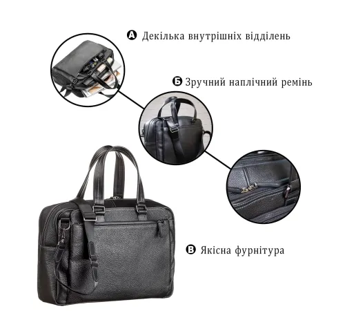 Сумка чоловіча SHVIGEL 11123 шкіряна Чорна