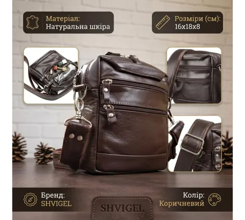 Сумка чоловіча SHVIGEL 11125 шкіряна Коричнева