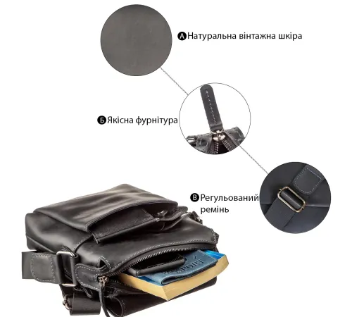 Сумка чоловіча матова SHVIGEL 11173 шкіряна Чорна