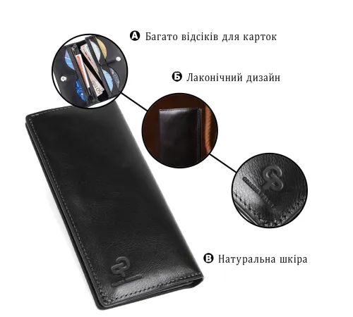 Вертикальний гаманець унісекс на магніті GRANDE PELLE 11212 Чорний