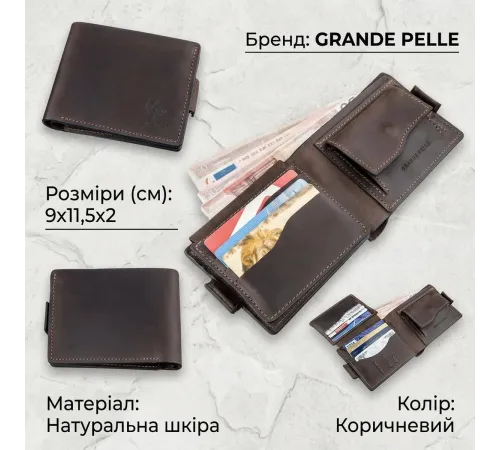 Горизонтальне портмоне унісекс GRANDE PELLE 11218 Коричнева