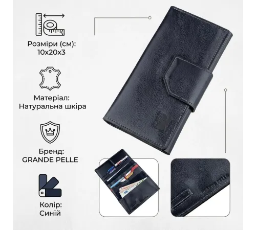 Добротний вертикальний клатч унісекс на хлястику з магнітом GRANDE PELLE 11221 Синій
