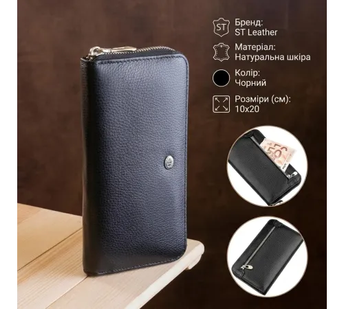 Жіночий клатч на блискавки ST Leather 18863 Чорний