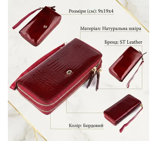 Жіночий клатч з двома відділеннями ST Leather 18907 Бордовий