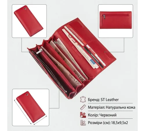 Жіночий гаманець ST Leather 20093 Червоний