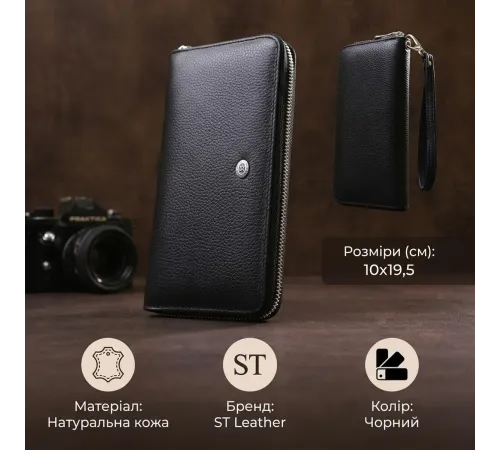 Витончений жіночий гаманець-клатч ST Leather 18852 Чорний
