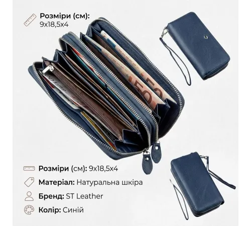 Цікавий жіночий клатч з ремінцем ST Leather 18869 Синій