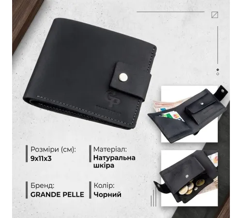 Компактне чоловіче портмоне в вінтажному стилі GRANDE PELLE 11228 Чорне