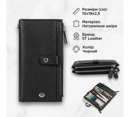 Гаманець ST Leather 18383 (ST420) надійний Чорний