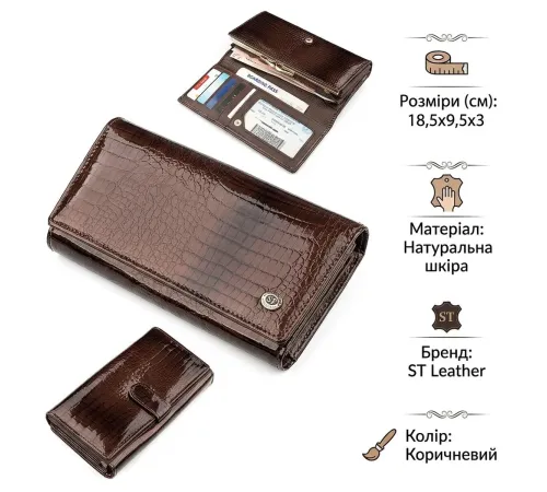 Гаманець жіночий ST Leather 18431 (S9001A) лакована шкіра Коричневий