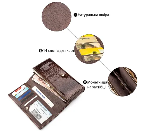 Гаманець жіночий ST Leather 18431 (S9001A) лакована шкіра Коричневий