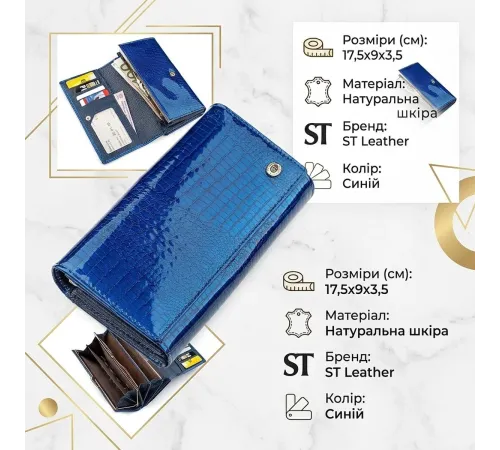 Гаманець жіночий ST Leather 18432 (S9001A) модний Синій