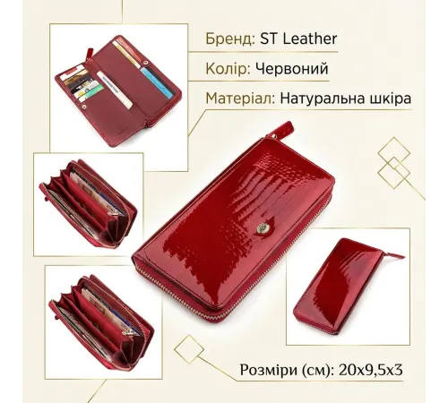 Гаманець жіночий ST Leather 18436 (S7001A) місткий Червоний
