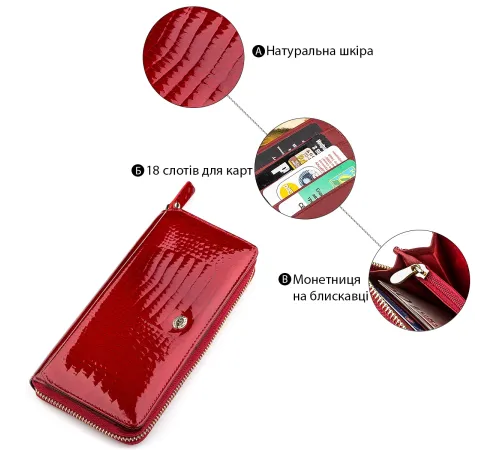 Гаманець жіночий ST Leather 18436 (S7001A) місткий Червоний