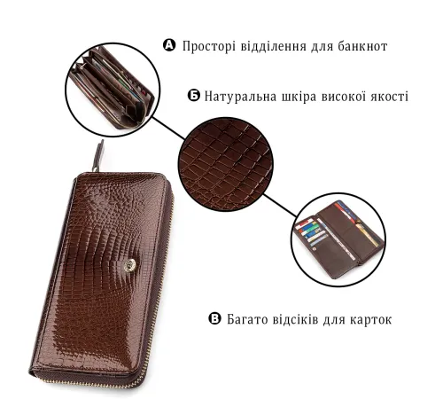 Гаманець жіночий ST Leather 18438 (S7001A) багатофункціональний Коричневий
